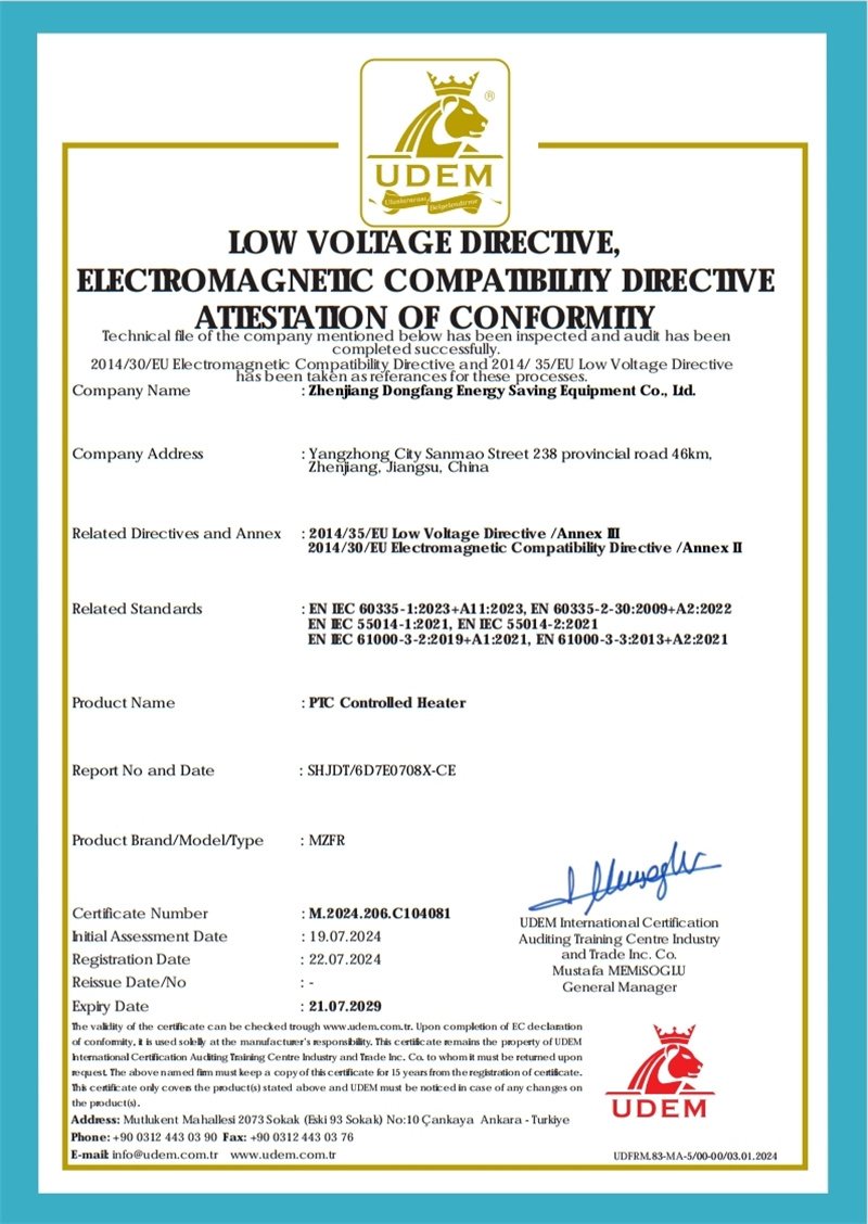CE认证 PTC加热器