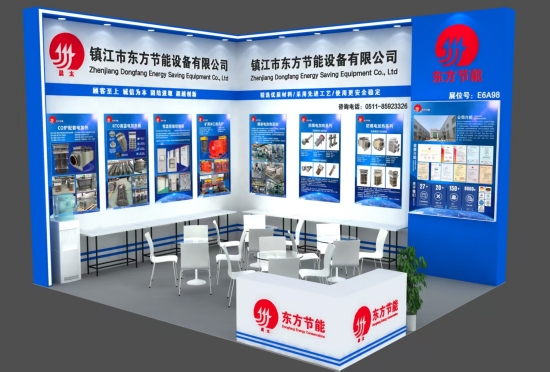 全力以赴，只为更精彩的绽放，展会第二天，依然人气不减，不忘初心，满怀热情，感谢新老客户的信任与支持！东方节能诚邀您的莅临，展位号E6A98!